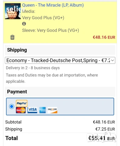 Queen ‎– The Miracle Издание 1989г Състояние на винила:едната страна е NEAR MINT,другата е VG++ Съст, снимка 8 - Грамофонни плочи - 53975463