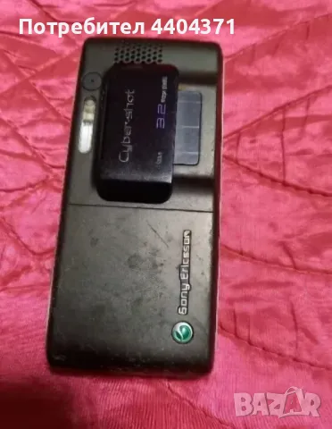 Sony Ericsson K800i, снимка 4 - Sony Ericsson - 49930424