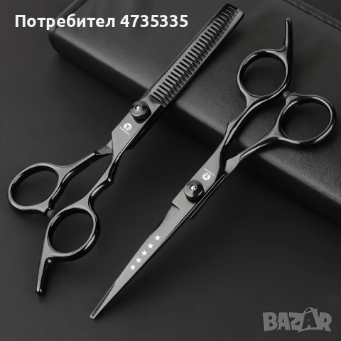 Професионални черни ножици за подстригване – остри и прниециз 2бр