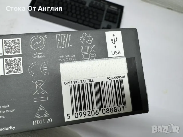 Клавиатура - Logitech G915 TKL, снимка 8 - Клавиатури и мишки - 55735377