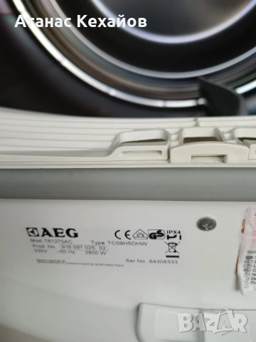 сушилня AEG, снимка 4 - Сушилни - 53028174