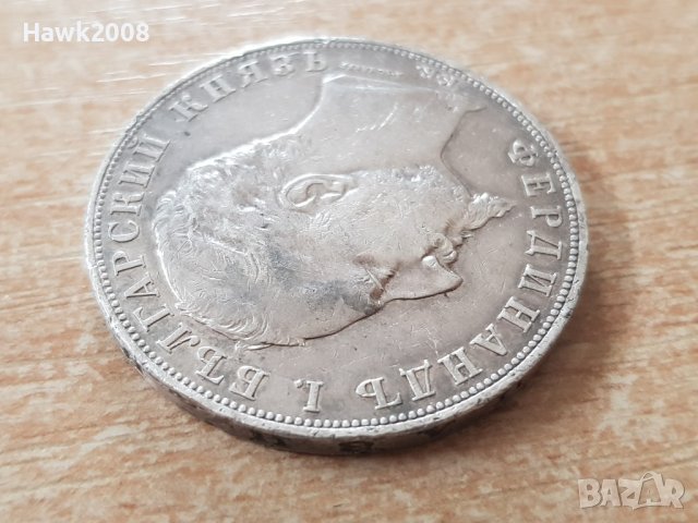 5 лева 1894 година България Фердинандъ сребърна монета, снимка 6 - Нумизматика и бонистика - 40790502
