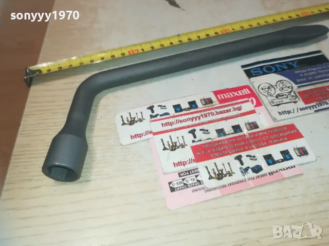 17ММ ЛУЛА ЗА ГУМИ-ЯК НОВ КЛЮЧ 1010241105, снимка 13 - Аксесоари и консумативи - 47530997