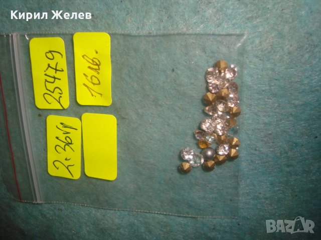ЛОТ ФАСЕТИРАНИ ЦИРКОНИ и КРИСТАЛИ за ИНКРУСТИРАНЕ в БИЖУТА 25479, снимка 7 - Други - 35517823