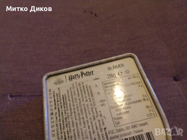 Метална кутия Хари Потър 92х72мм, снимка 6 - Колекции - 49171875