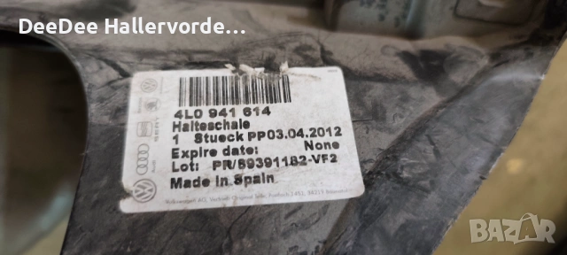 Фародържател десен Audi Q7 4L 4L0941614 преди фейса, снимка 3 - Части - 53883583