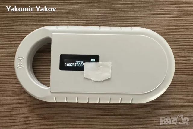 Животински четец за чипове Pet ID скенер за кучета, котки, коне и др., снимка 3 - За кучета - 55905576