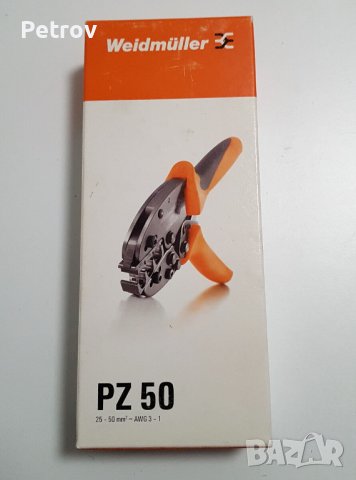 WEIDMÜLLER PZ 50 - ЧИСТО НОВИ, ТОП-ПРОФЕСИОНАЛНИ Кримпклещи за накрайници/гилзи 25 - 35 - 50 mm² !!!, снимка 3 - Клещи - 39711550