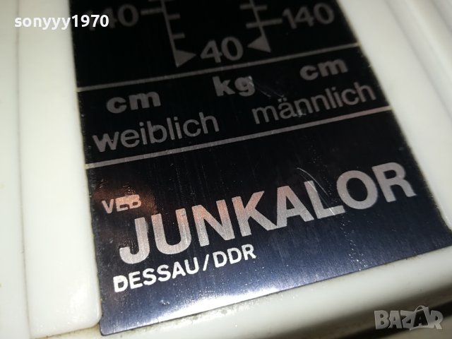 VEB JUNKALOR DESSAU DDR-КАНТАР ОТ ГЕРМАНИЯ LNWC1302240855, снимка 3 - Фитнес уреди - 44270142