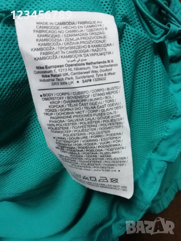 Inter Milan Nike 2021/2022 оригинално горнище Интер Милан размер М, снимка 8 - Спортни дрехи, екипи - 53375581