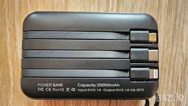 Външна преносима батерия 20000 mAh, снимка 6 - Външни батерии - 53933745