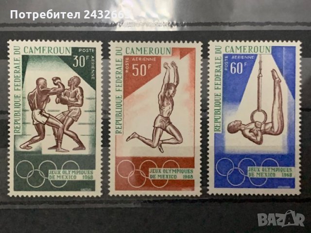 295. Камерун 1968 ~ “ Спорт. Летни олимпийски игри - Мексико68”,**,MNH 