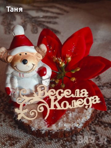 Коледни сувенири , снимка 1
