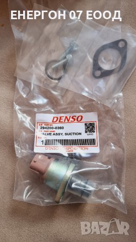 Клапан denso SCV  toyota регулатор налягане денсо DCAT D4D CDTI D40 scv, снимка 2 - Части - 23596248