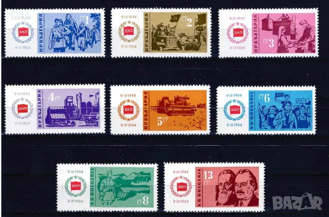 България 1964 - индустрия MNH, снимка 1