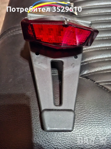 Опашка за Мотор, снимка 2 - Части - 53891438