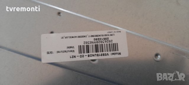 TCon BOARD HV320FHB-N00,47-6021051, снимка 5 - Части и Платки - 31906436