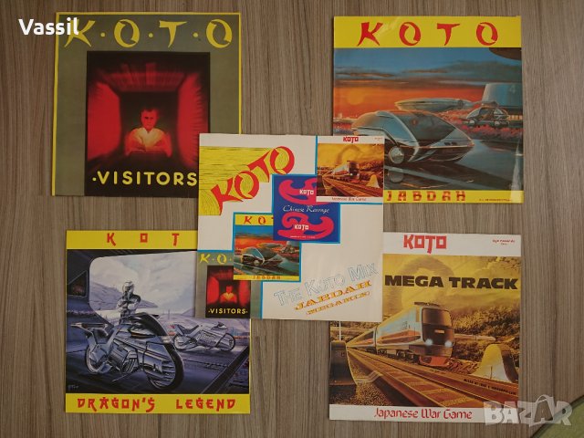 maxi C+C Music Factory Haddaway KOTO erasure YELLO Sandra B. Gilberto SNAP Intro Disco, снимка 17 - Грамофонни плочи - 34165254