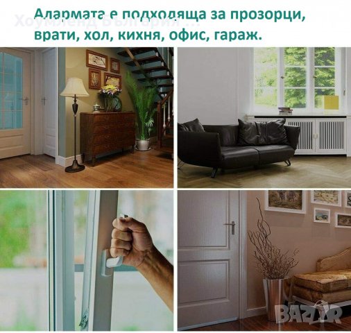 Аларма за врати и прозорци с клавиатура, снимка 5 - Други - 31773252