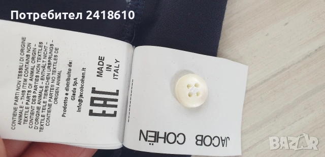 Jacob Cohen Pique Cotton  Mens Size S НОВО!ОРИГИНАЛ! Мъжка Тениска!, снимка 8 - Тениски - 53949391