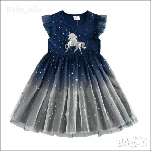 Ново!Детска Рокля "Unicorn", снимка 1 - Детски рокли и поли - 32114530