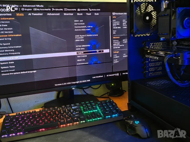 Геймърски Компютър PC Ryzen 9600x/ 16GB DDR5 / RTX 4060 /1TB SSD 750W PSU