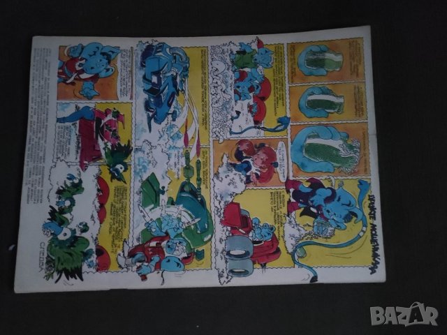 Продавам списание /комикс Дъга Списание Дъга №29,30,33 и 34 , снимка 4 - Списания и комикси - 39523288