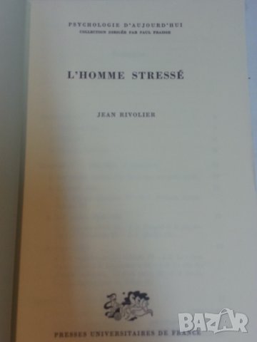 " L'homme stresse " = Човек под стрес - на френски език, снимка 2 - Специализирана литература - 30893471