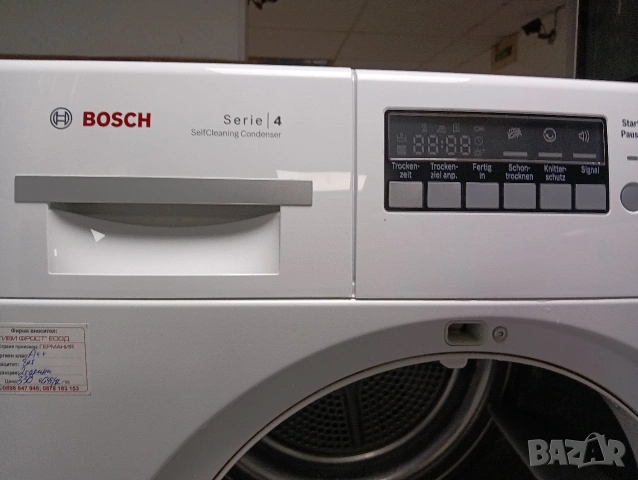 Комплект пералня и сушилня с термопомпа Бош Bosch Serie 6 A+++ 8кг 2 години гаранция!, снимка 4 - Перални - 53278485