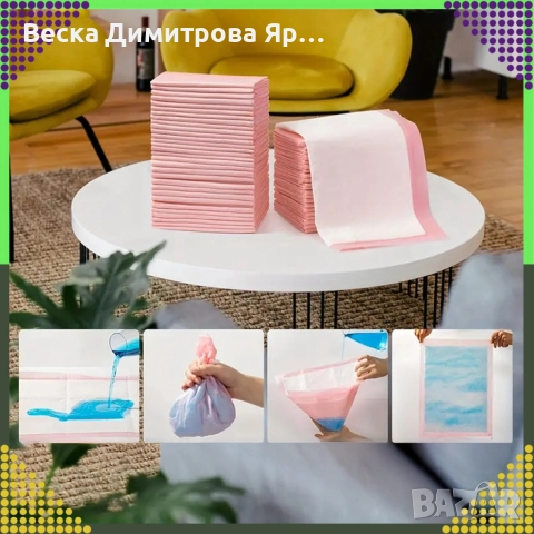 Хигиенни подложки за кучета и котки 60×90 см – Дебели абсорбиращи постелки, 50 бр. в пакет, снимка 9 - Други животни - 52939860