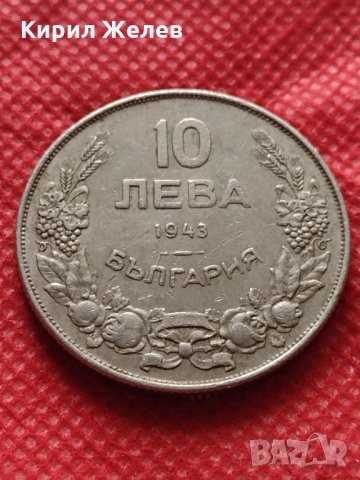 Монета 10 лева 1943г. Царство България за колекция - 24994