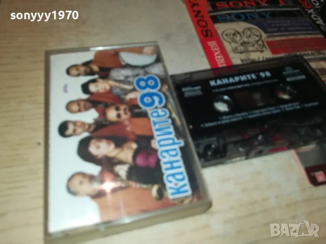 КАНАРИТЕ 98-ОРИГИНАЛНА КАСЕТА 1308251117, снимка 9 - Аудио касети - 51349664