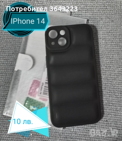 Силиконов гръб и стъклен протектор в комплект за Samsung, IPhone, снимка 4 - Калъфи, кейсове - 52415786