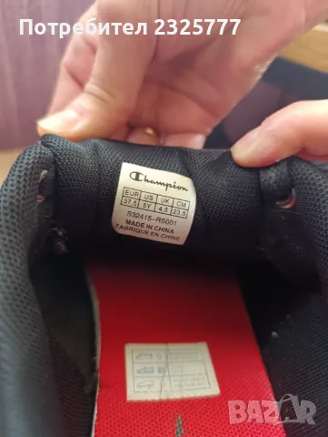 Детски маратонки Champion, снимка 3 - Детски маратонки - 50109262