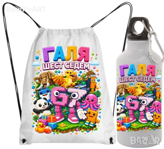 Детска персонализирана тениска SIX SEVEN/ Шест/Седем 6 7 Брайнрот, снимка 3 - Детски тениски и потници - 54158789