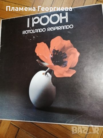 Колекционерски грамофонни плочи 13 броя - избрани, снимка 8 - Грамофонни плочи - 38031623