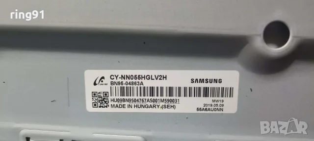 Захранване - BN44-00932Q TV Samsung UE55RU7172U, снимка 2 - Части и Платки - 55902184