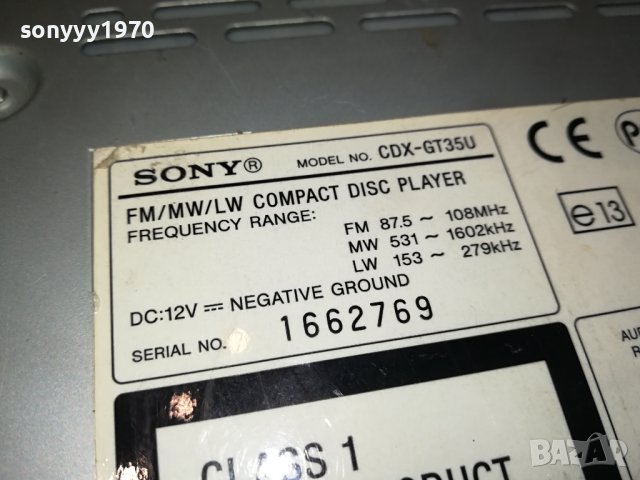 SONY CDX-GT35U USB//CD//AUX CAR AUDIO 0610231147, снимка 17 - Ресийвъри, усилватели, смесителни пултове - 42456513