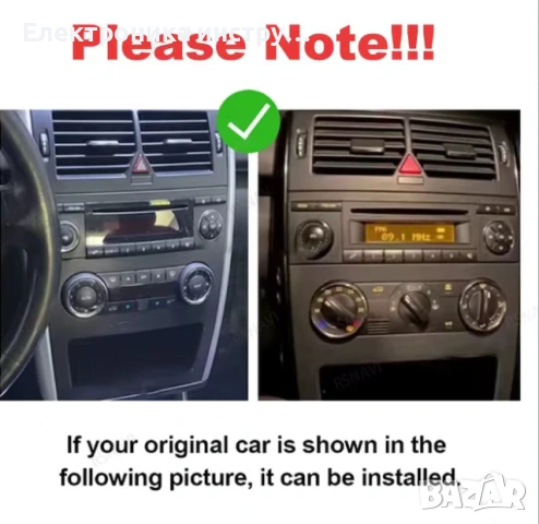 Android мултимедия GPS навигация CarPlay Android Auto + Камера – за Mercedes A/B W169 W245 (2009–201, снимка 3 - Аксесоари и консумативи - 54038369