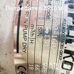 Индустриална помпа Koch Pumpentechnik FP3/80-160/552, снимка 2 - Други машини и части - 54316219