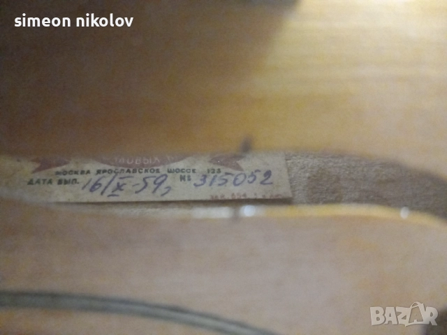 Цигулка ретро 1959г. произведена в Москва , снимка 3 - Антикварни и старинни предмети - 52971619