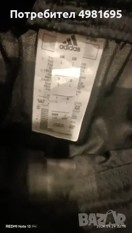 Къси шорти ADIDAS M, снимка 3 - Къси панталони - 56545002