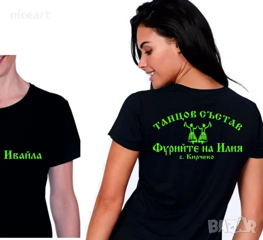 Тениски за танцови състави, снимка 4 - Тениски - 49935215