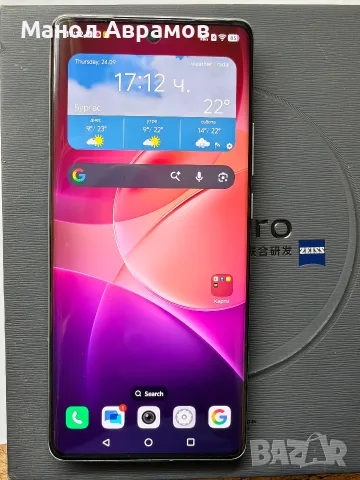 Vivo X100 Pro 16Gb/256Gb 1-inch camera 5400mah, снимка 2 - Телефони с две сим карти - 56214593