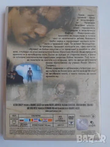 Предизвикателството - Последният ученик - оригинален диск с филм, снимка 2 - DVD филми - 55781836