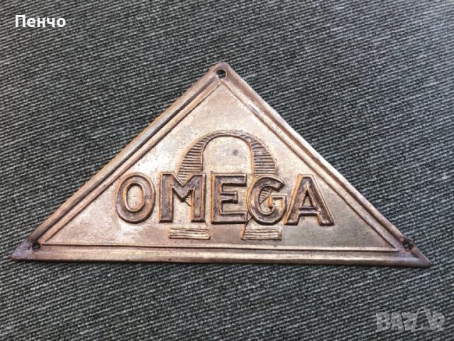 стара бронзова табелка /емблема/ "OMEGA", снимка 1