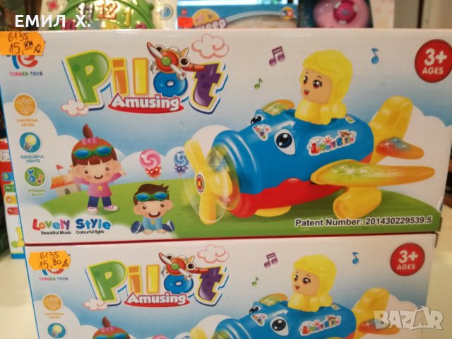 Детски музикален самолет, снимка 5 - Влакчета, самолети, хеликоптери - 31089087