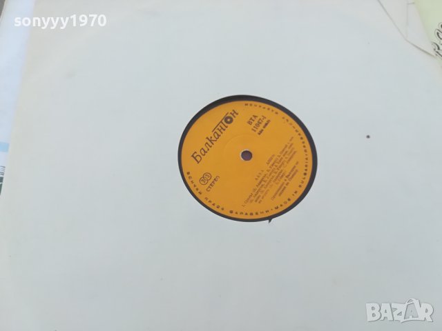 sold out-ABBA-ПЛОЧА 1410231744, снимка 17 - Грамофонни плочи - 42562704