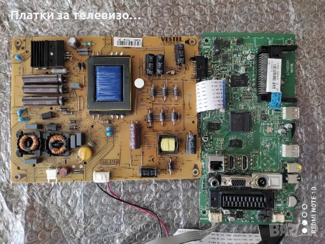 TELEFUNKEN T32TX275DLBPOS за части