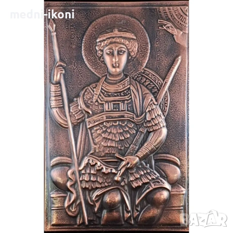 МЕДНА ИКОНА В РАМКА СВЕТИ ГЕОРГИ НА ТРОН, снимка 2 - Икони - 54289680